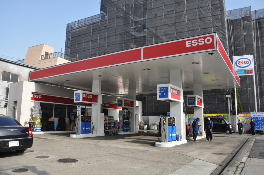 Japanese Gas Stations Off Topic JNS Forum